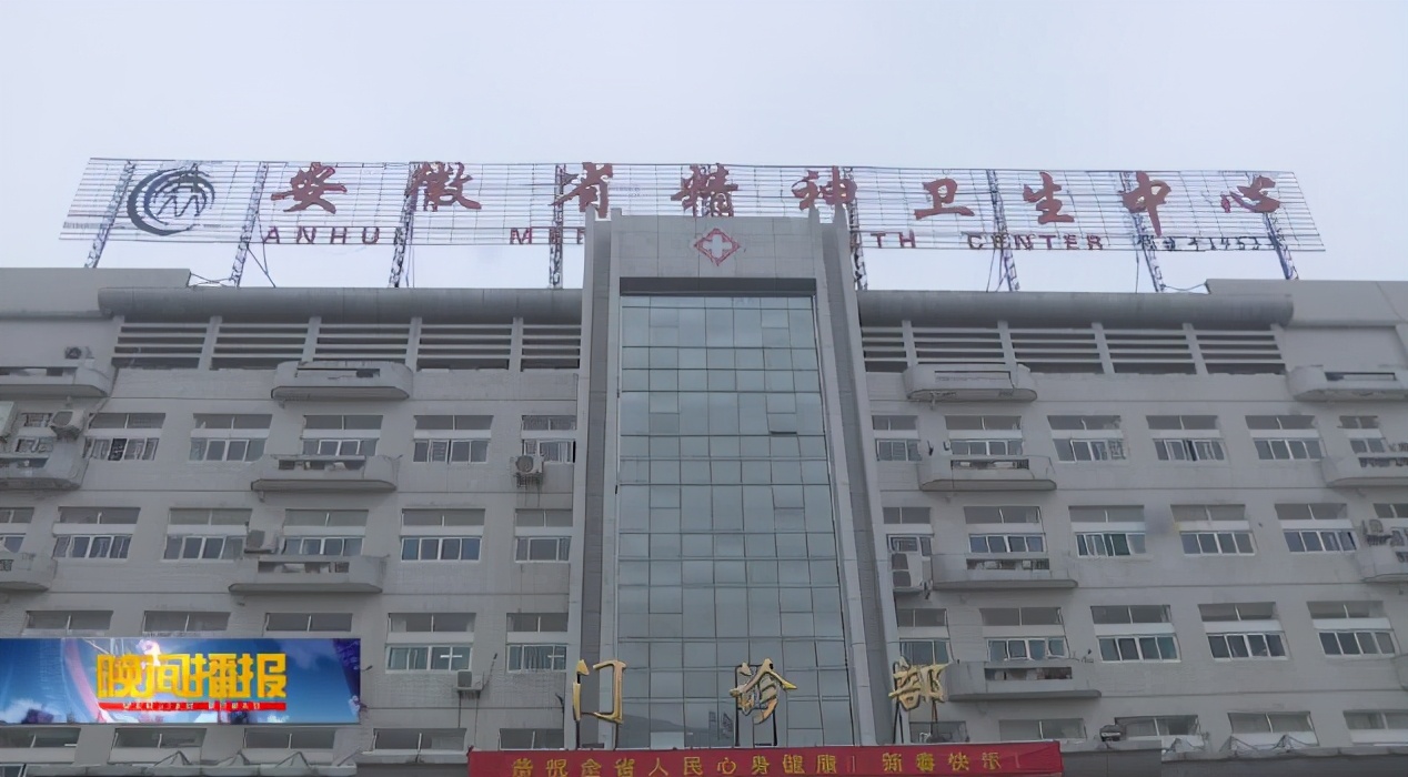 合肥四院夜间能不能挂号,合肥市四院夜间门诊情况