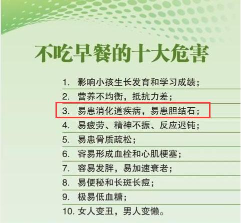 为何胆结石容易在秋冬夜间发作,胆结石患者平时需要注意保暖吗