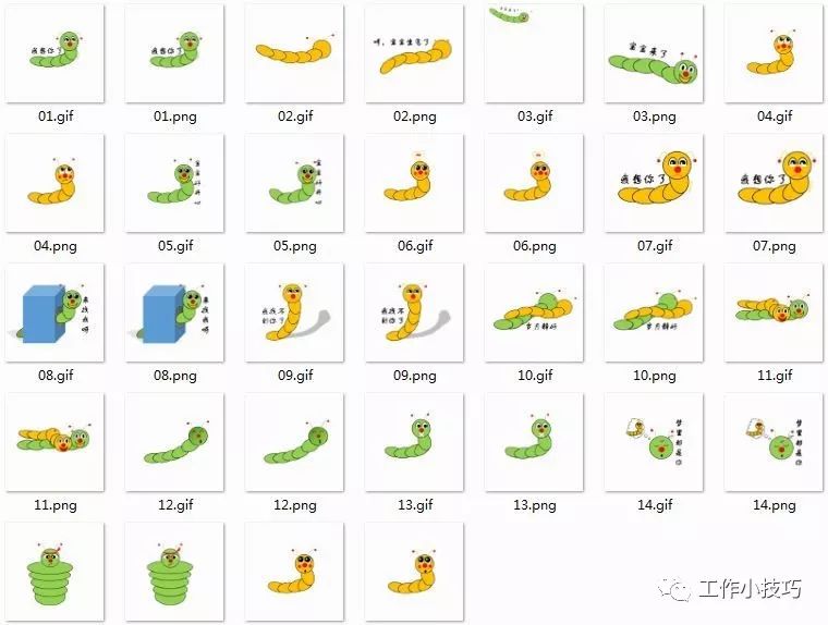 微信表情专辑制作,微信表情包专辑上传流程