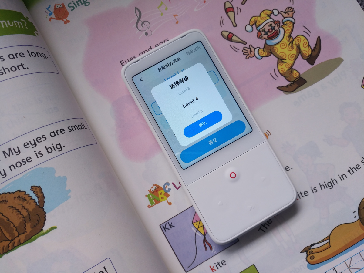 有道英语听力宝如何学习,学习英语的神器有哪些