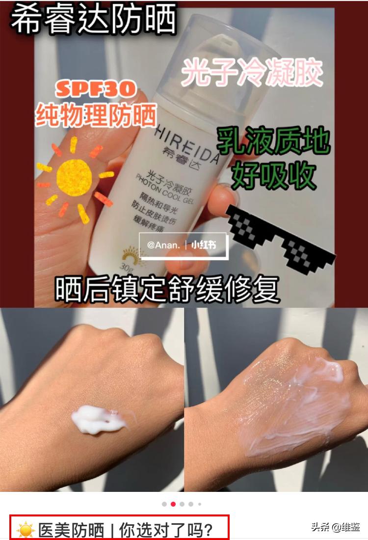 这些出卖智商的辣鸡产品，一个都别买