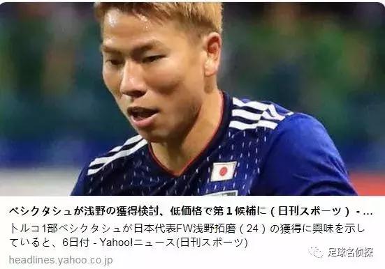 英媒阿森纳考虑租借本泽马,皇马争购阿森纳