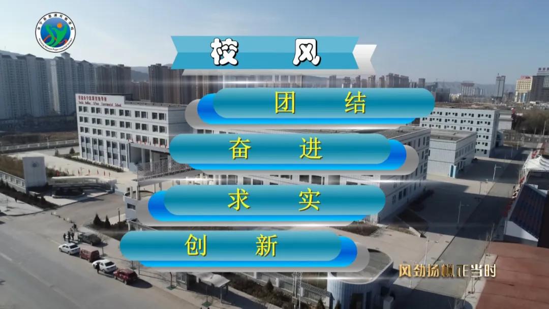 会宁思源实验学校,会宁县思源实验学校在哪里