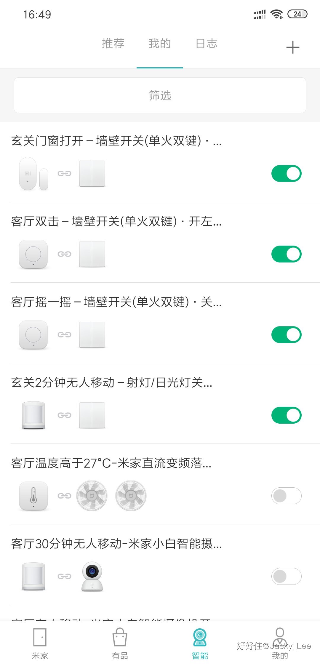 怎么打造一个科技感满满的卧室,如何打造一个满满科技感的家