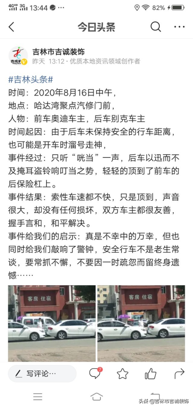 图片被盗用可以起诉吗,图片被盗用如何处理