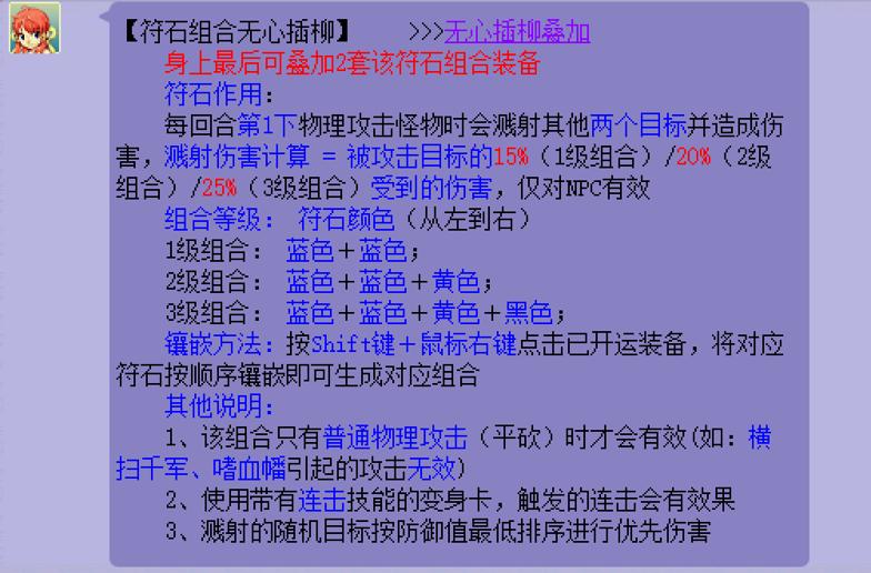 梦幻西游大唐官府男号转门派,梦幻西游大唐官府门派攻略
