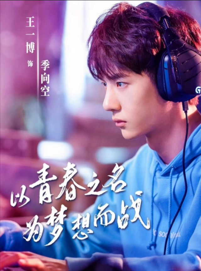 冰上运动的电视剧,冰雪运动电视剧