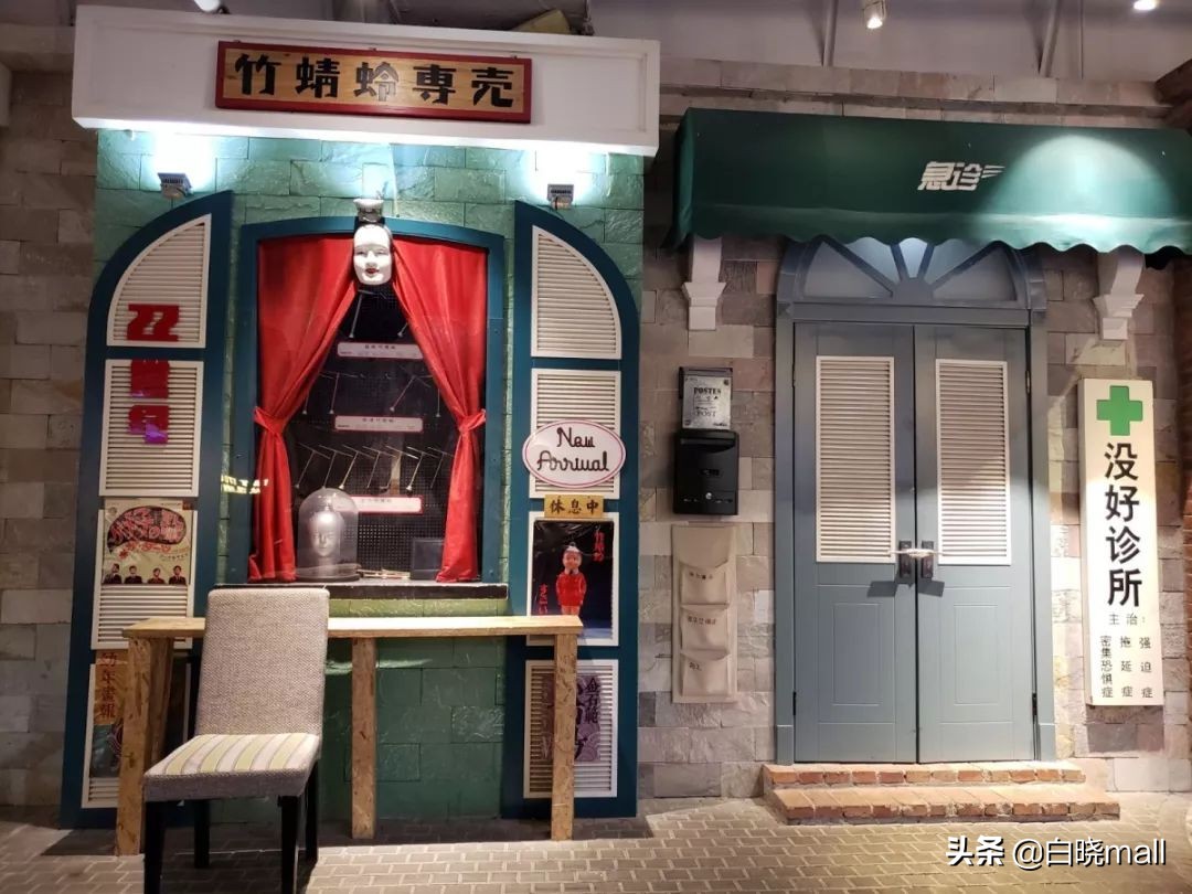 天津大悦城主题街区,天津大悦城四分之三主题街区