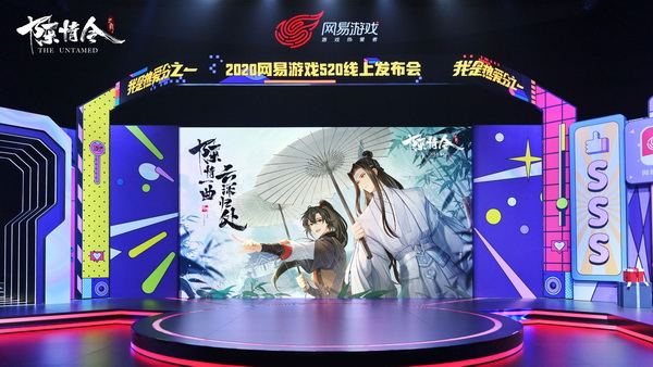 陈情令手游宣传片完整版,陈情令手游定档