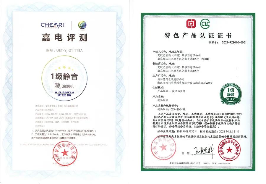 抽油烟机选购技巧和注意事项,如何挑选油烟机正确的打开方式