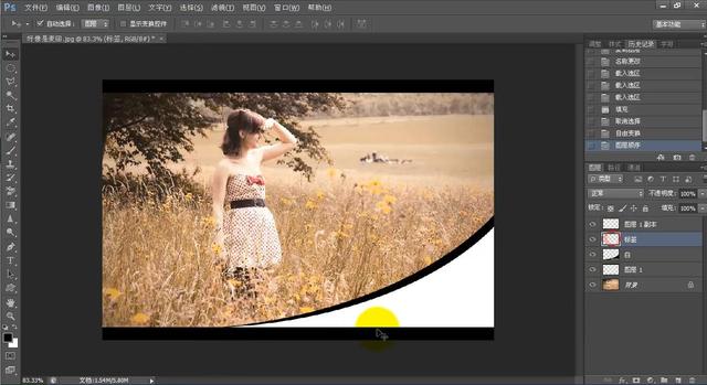 photoshop图层的使用方法,在photoshop中图层的基本操作