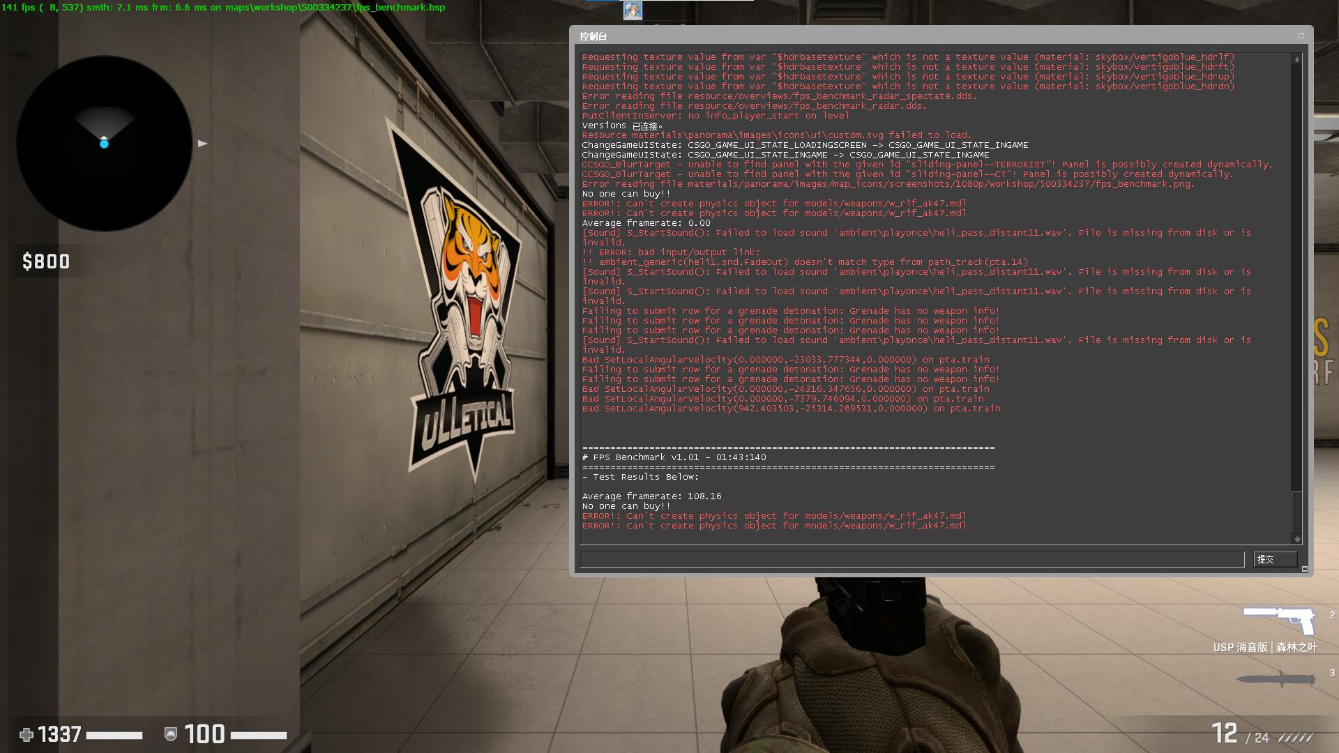 宏碁非凡s50笔记本怎么样,宏碁非凡S5pro测评