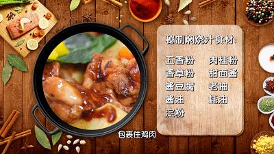 天一冷就想吃点热乎的,最好吃的焖锅的做法