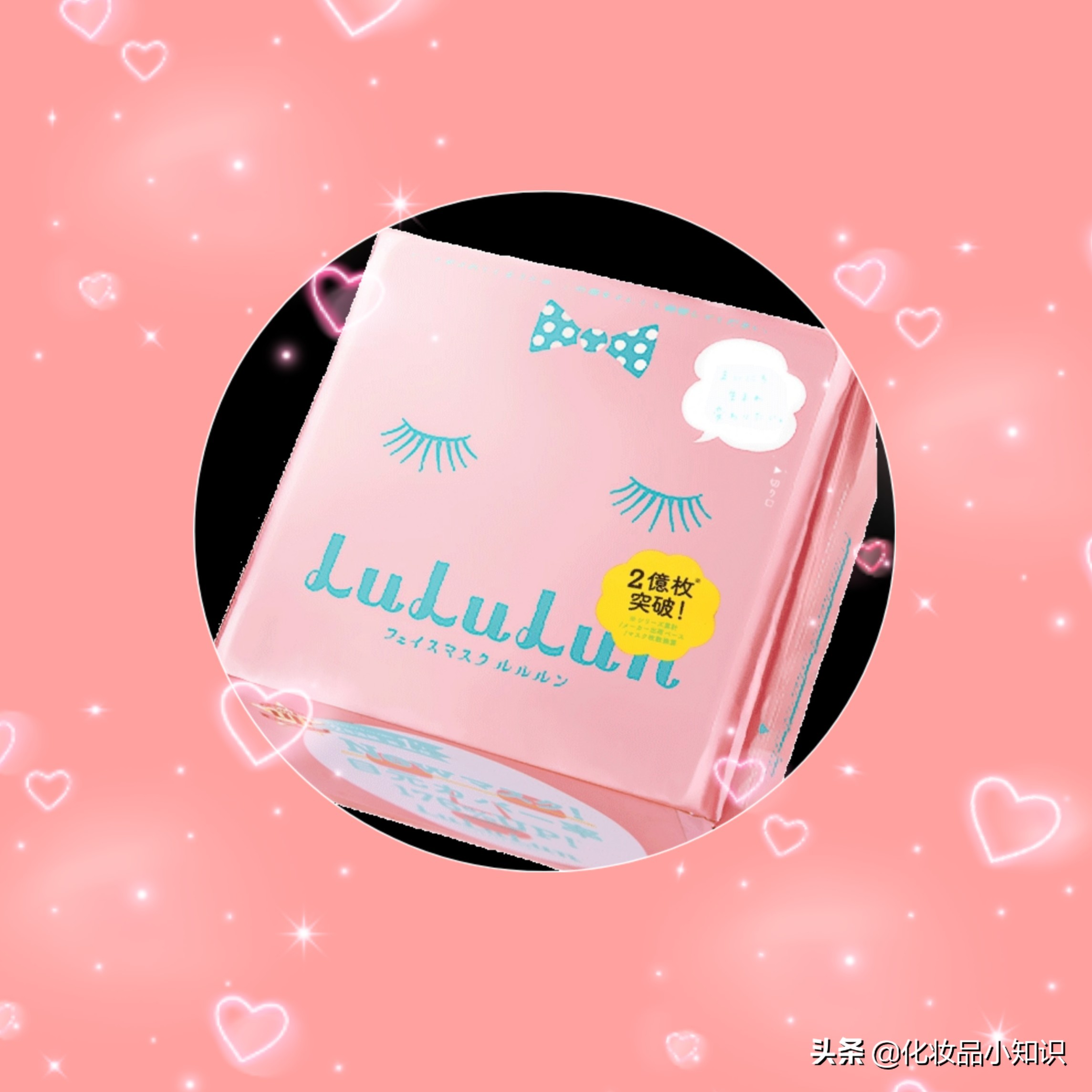 面膜篇:有了续命面膜,你再也不怕熬夜吃辣条了!