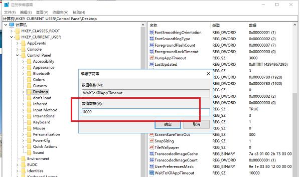 电脑关机慢是什么原因怎么处理,电脑关机后处于待机状态