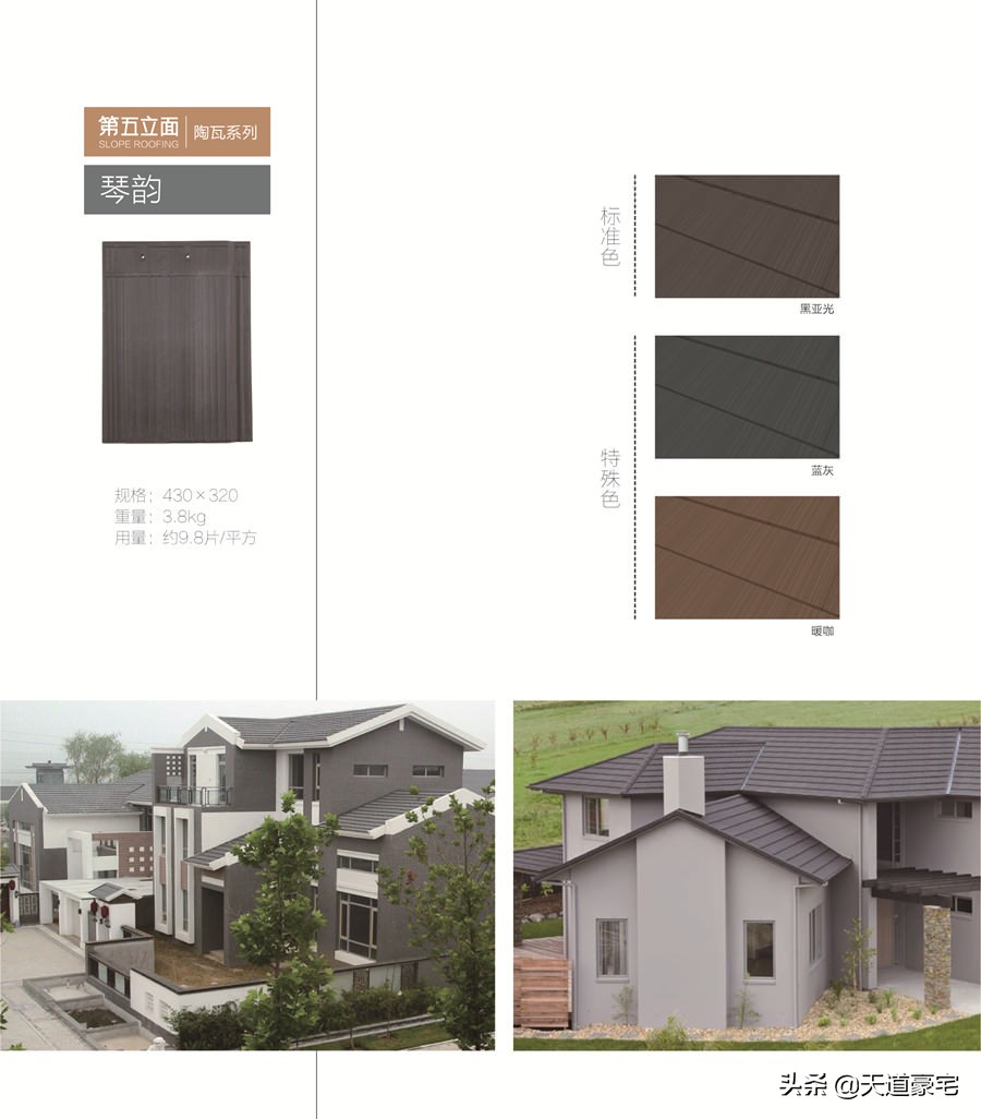 别墅屋顶翻新改造的最佳方法,旧别墅屋面翻新改造设计