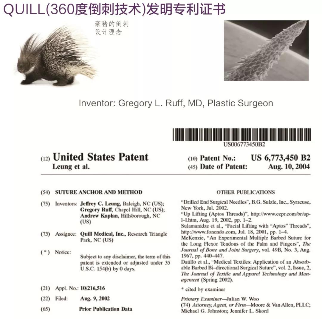 极限挑战：缝合人体最神秘的器官