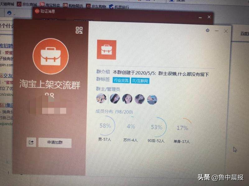 网上兼职被骗12万,网上兼职被骗11万