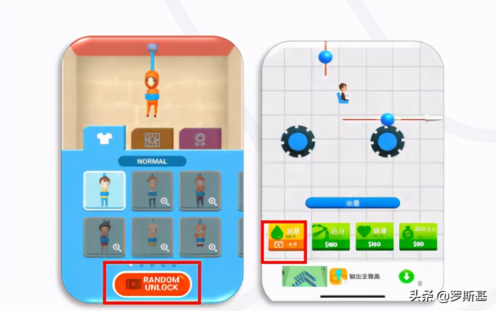 手游排行榜2022益智类,益智手游有哪些玩法