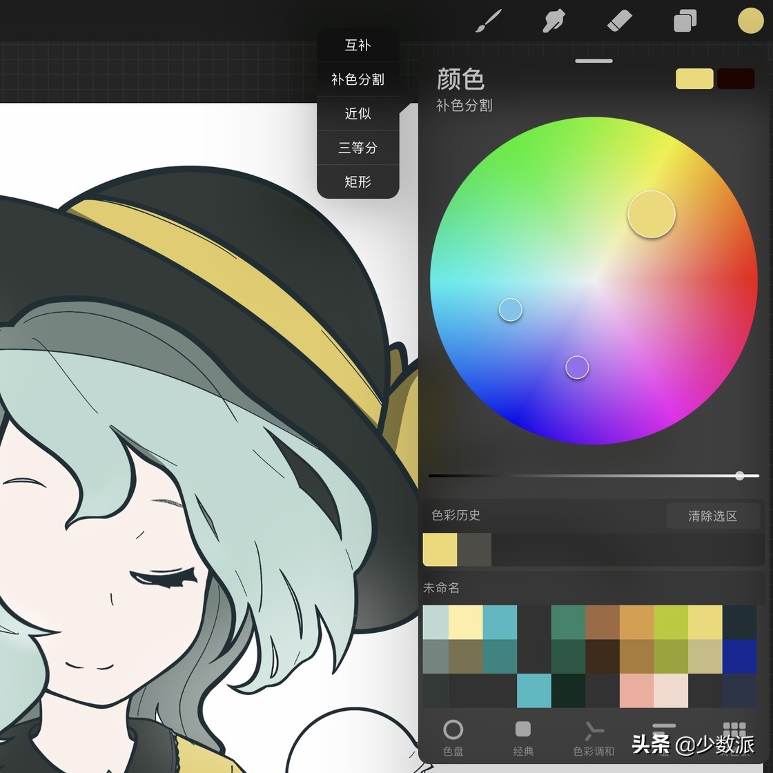 ipad画画详细教程procreate,ipad画画教程procreate线稿