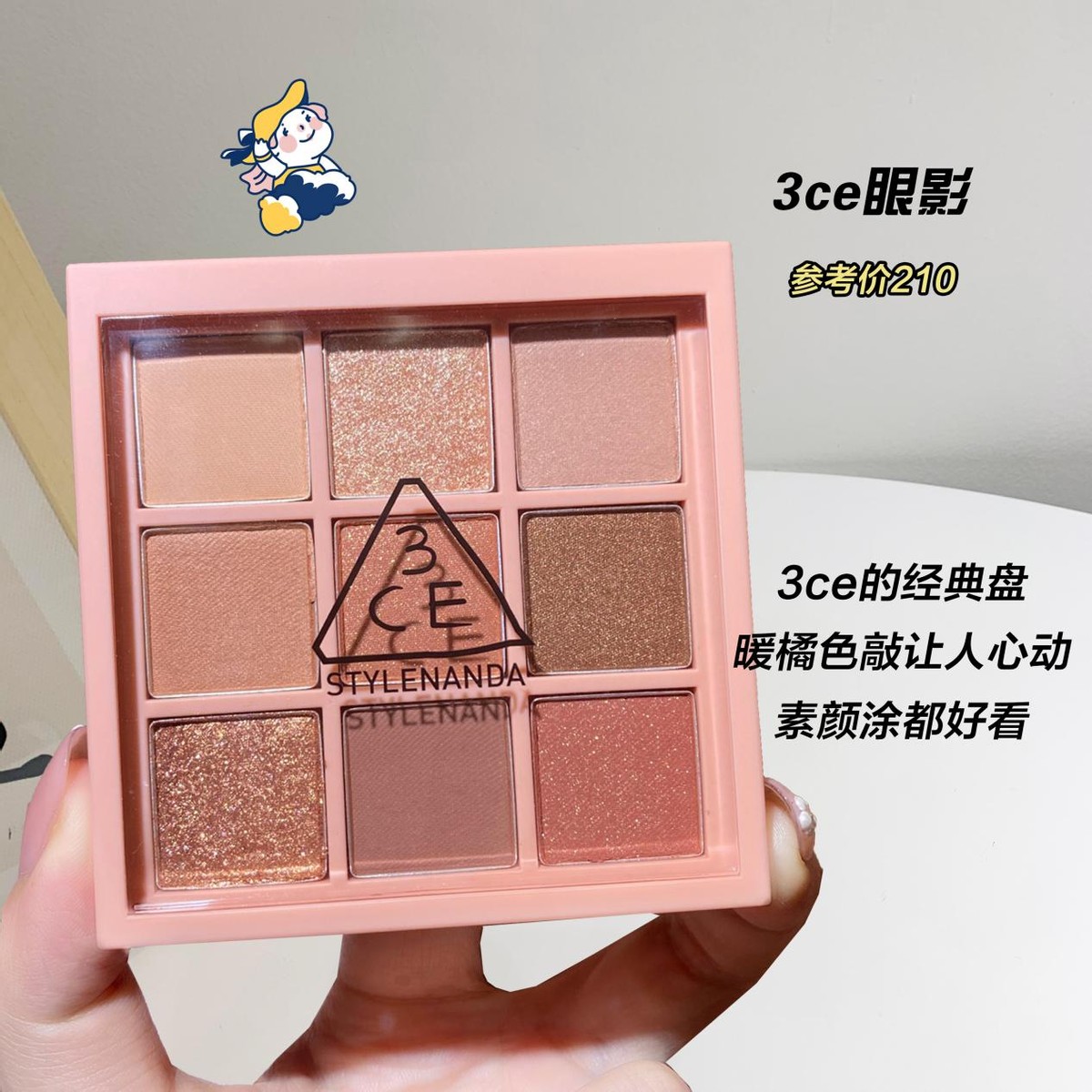 便宜美妆平替,便宜彩妆一整套50块