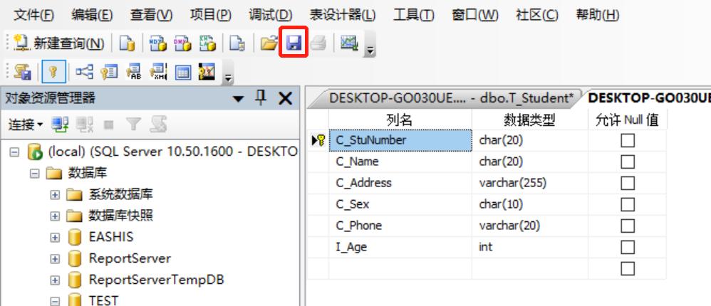 sql基础知识之insertinto,sql数据库三要素
