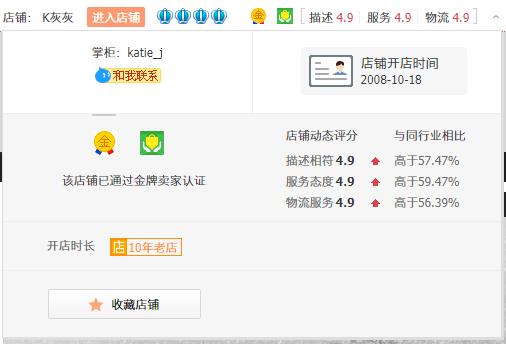淘宝怕买假货,淘宝怕假货吗