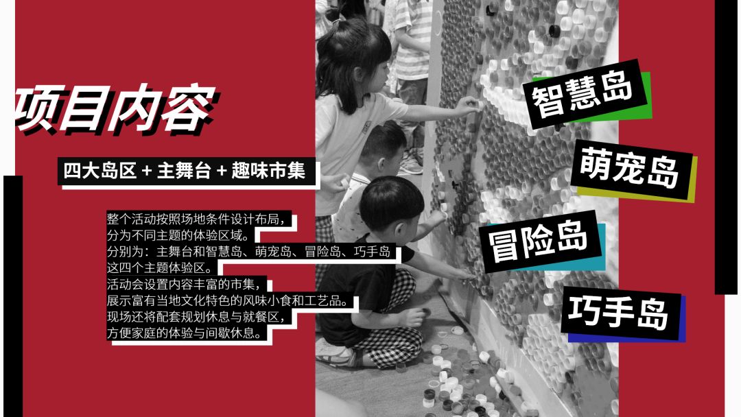 ppt对齐的正确方法和技巧,ppt快速对齐技巧大全