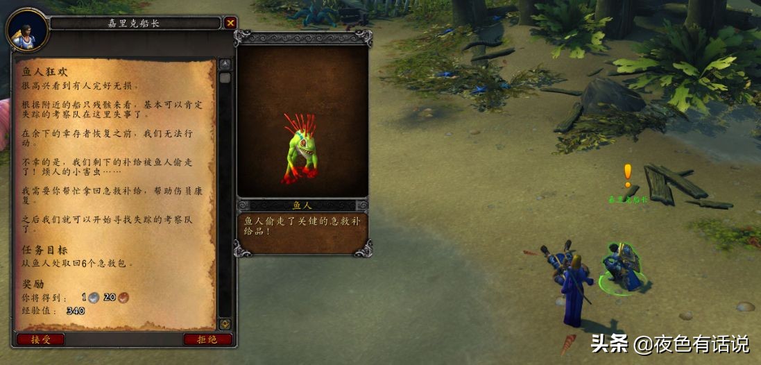 魔兽世界副本攻略单体插件怎么用,魔兽世界升级选不选择流放者岛