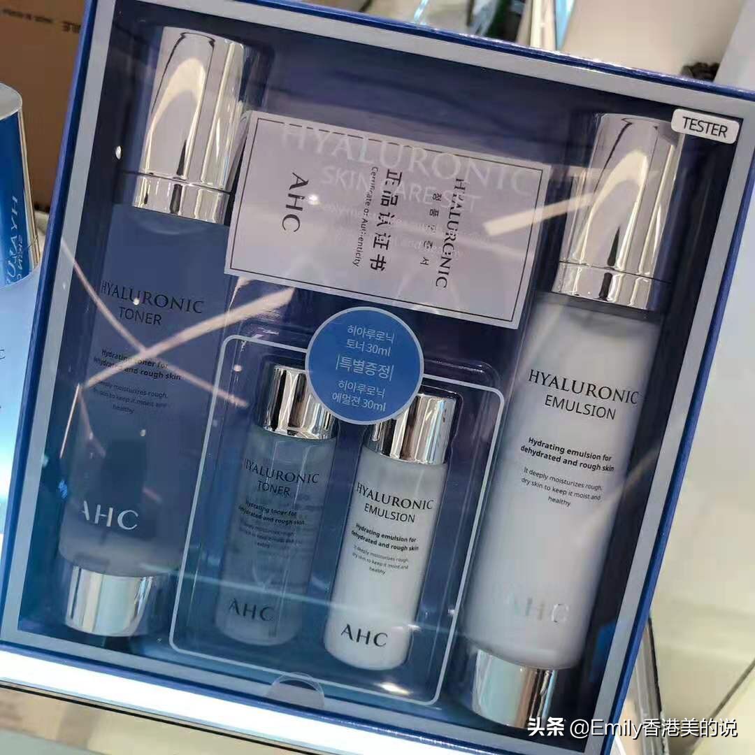 ahc护肤品水乳套装,ahc护肤套装哪款适合混合偏干皮肤