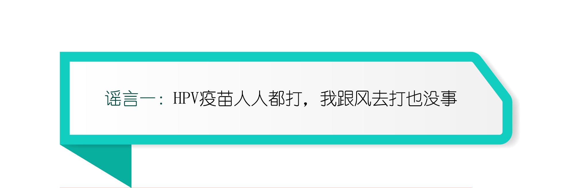 男性是否会得hpv,女性传染给男性hpv阳性的概率大吗