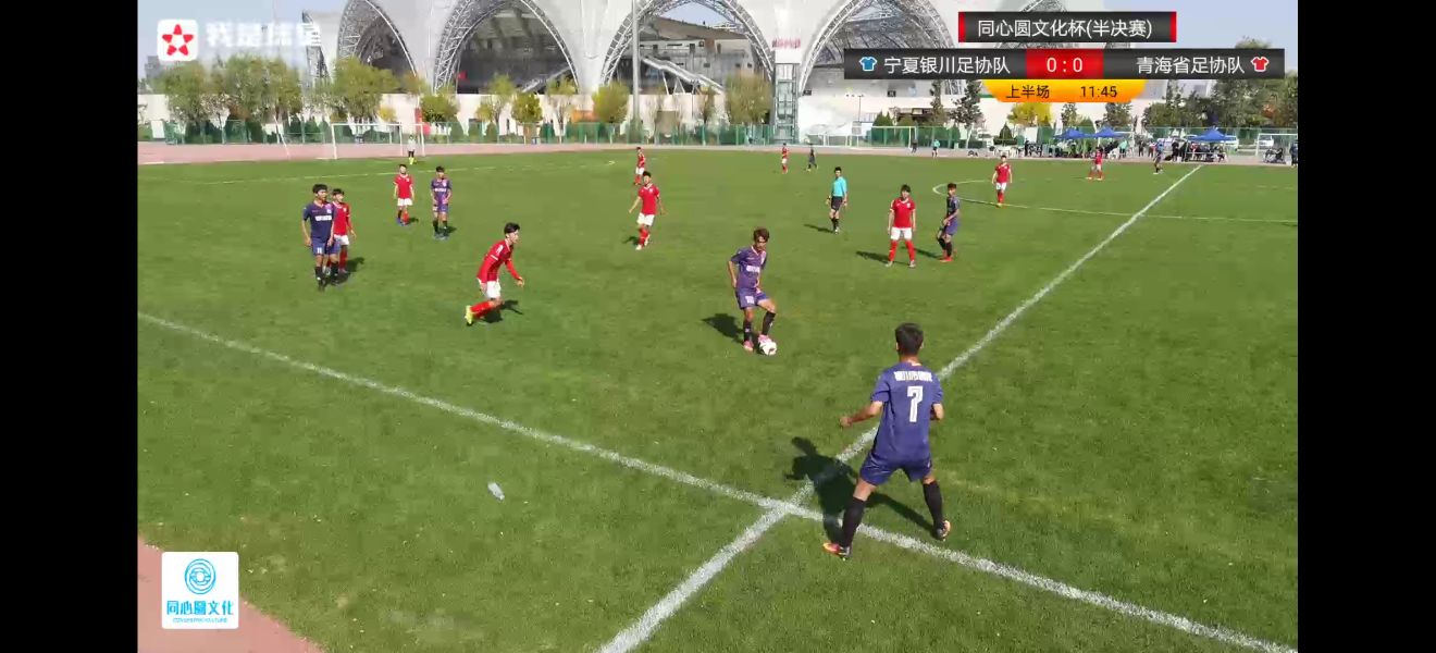 银川足球比赛最新消息,2023宁夏足球联赛灵武赛区