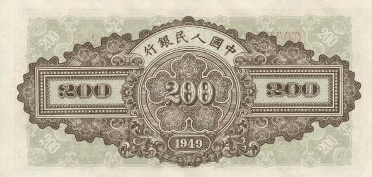 人民币收藏册第一套至五套价值,第一套人民币图片大全大图