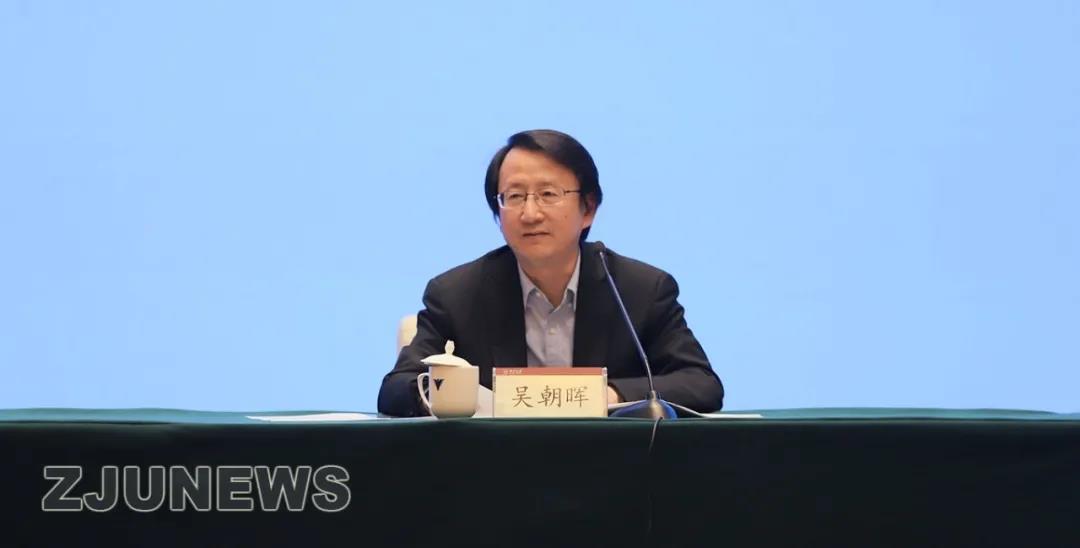 浙大研究生教育,浙大研究生教育学