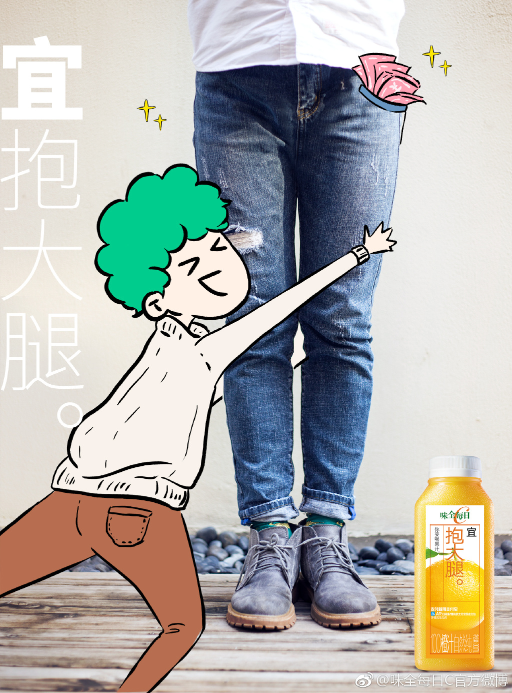 味全每日c系列,味全每日c新老包装