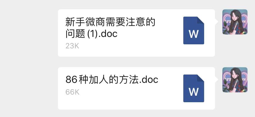 新手微商运营方案,做微商代理注意哪些坑
