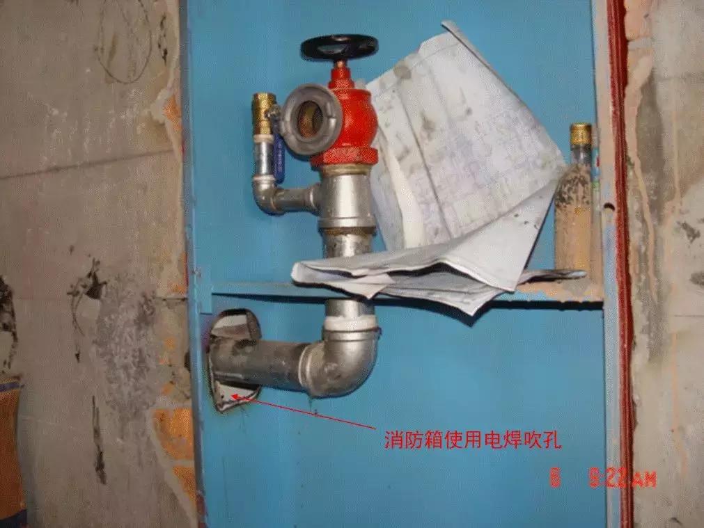 防排烟消防工程常见问题,消防工程技术基础知识