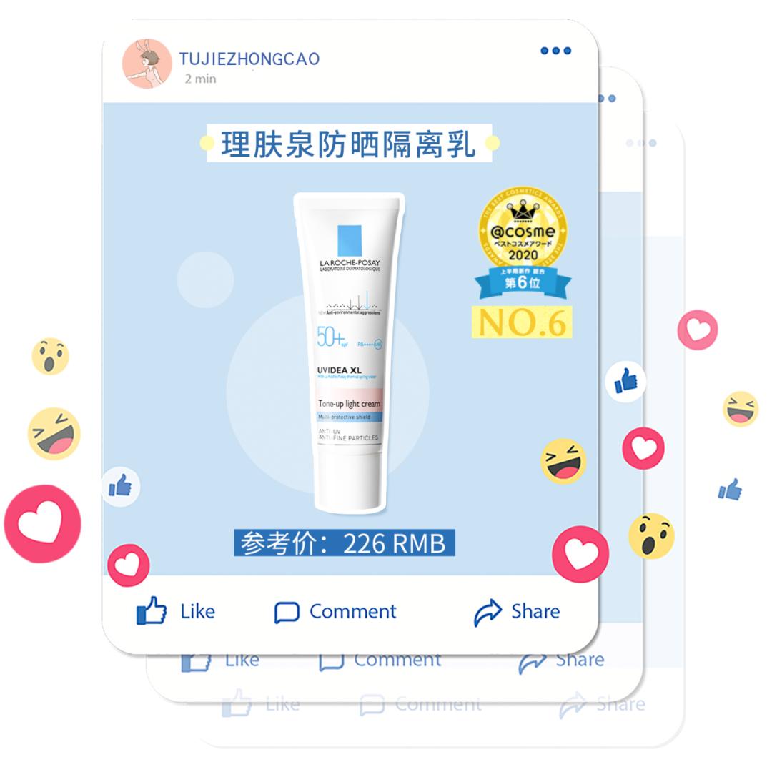 cosme大赏值得买吗,cosme下半年大赏2023