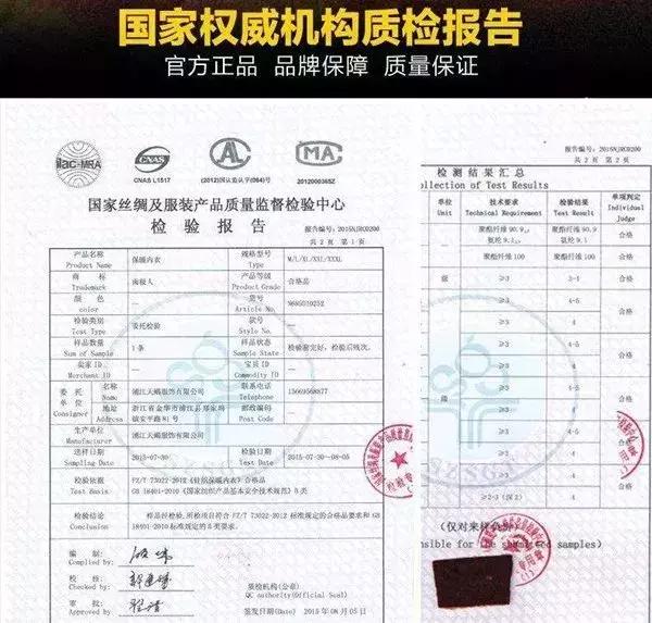 南极人是贴标品牌吗,南极人授权的吊牌多少钱一个