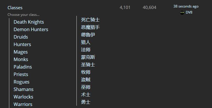 魔兽*力暴**分享—一键让你成为全职高手