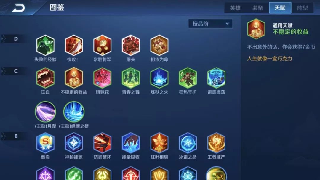 王者模拟战蜀国运营,王者模拟战蜀刺怎么运营