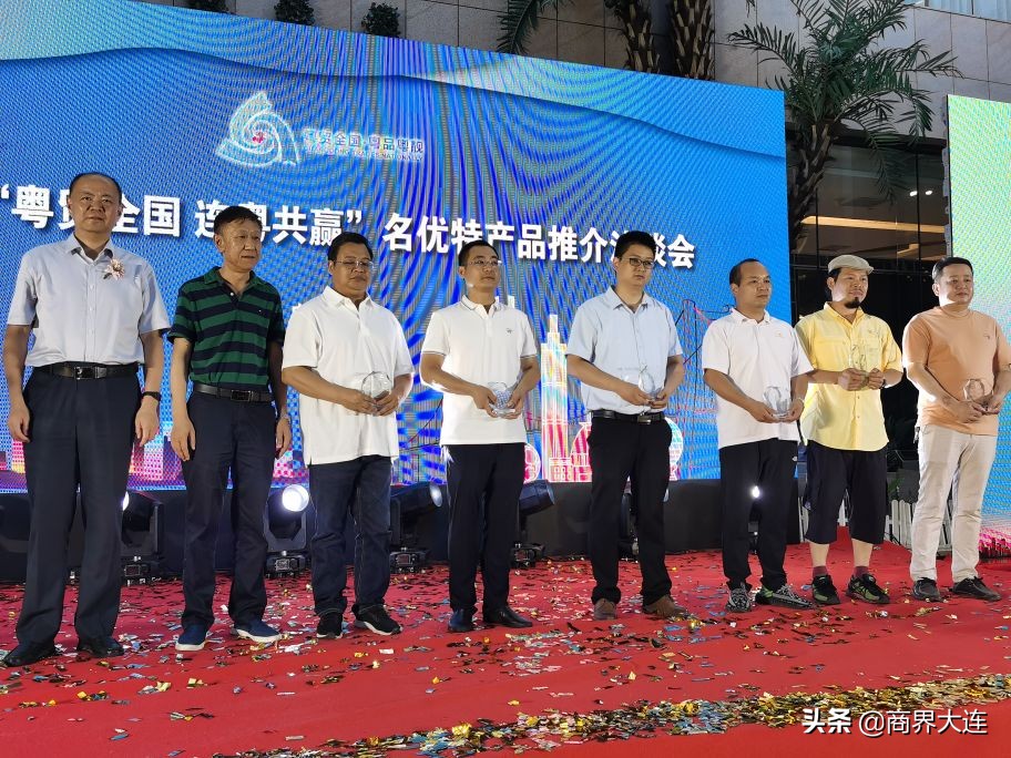 2021“粤贸全国•连粤共赢”名优特产品推介洽谈会在连隆重启幕