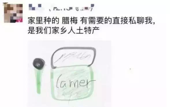 网红代购真实经历,微商代购现状