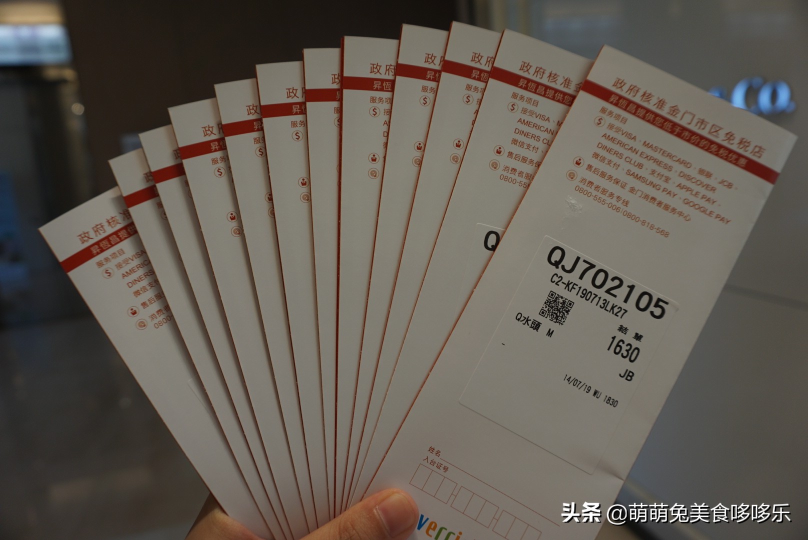 七月你好小号演唱,金门自由行攻略一日游