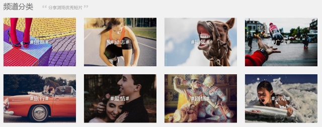 短视频创作新手教程,短视频创作初学