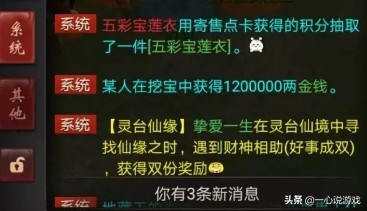 大话西游2提炼聚魄丹成功率多少,大话西游2第四个格子几个聚魄丹