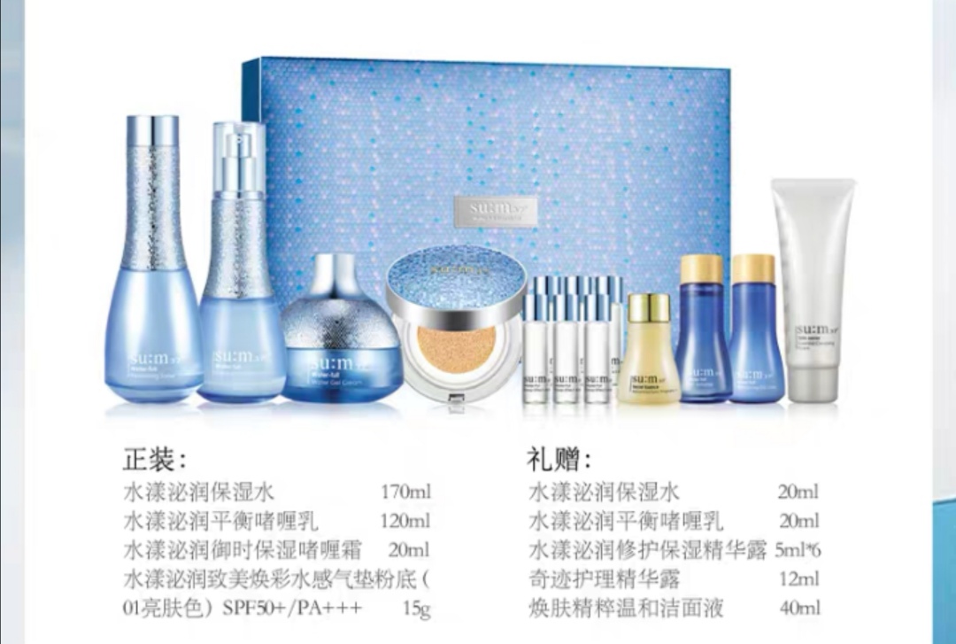 大牌干皮敏感肌水乳推荐换季,换季皮肤泛红水乳测评