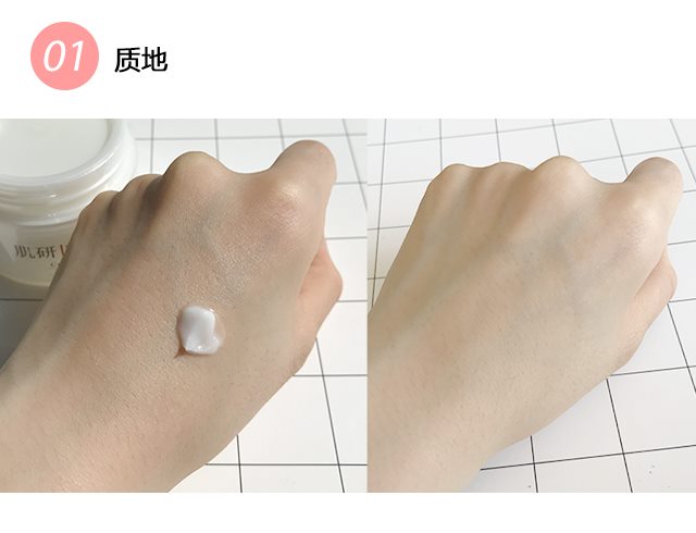 肌研糀润适合油皮吗,肌研糀润好用吗