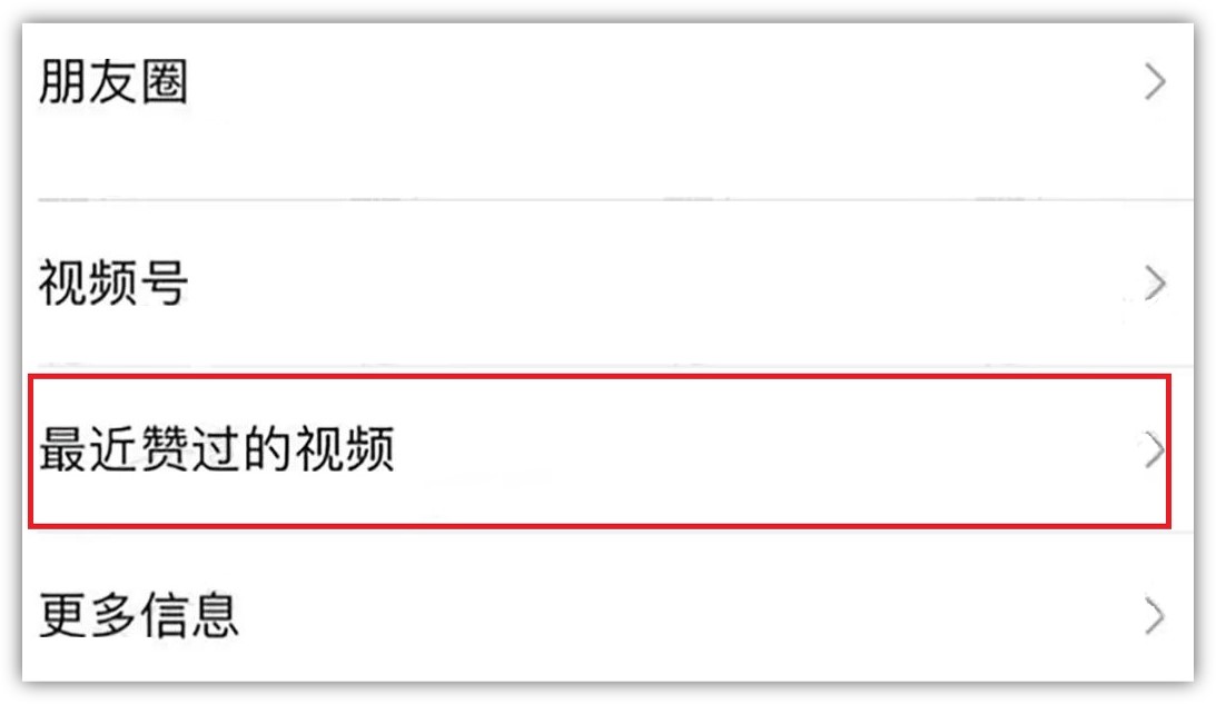 微信升级8.0怎么编辑文字,微信更新新功能7.0.17字变小了
