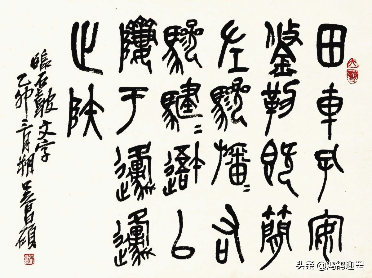70年代出现的“二简字”,笔画简单好认,为何在后来没有沿用下来